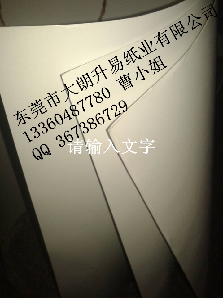 ?_副本