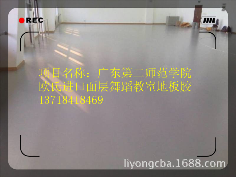 广州第二师范学院_副本