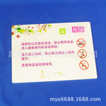 健身会所标语牌 亚克力禁止吸烟牌 丝印温馨提