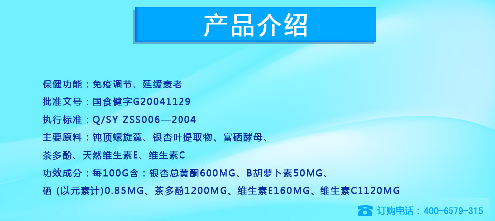 于洋推荐资生牌六源片 一手货源 大量现货