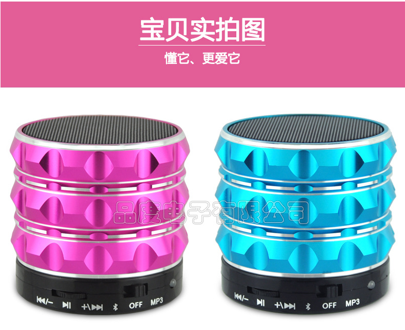 shuiping_23