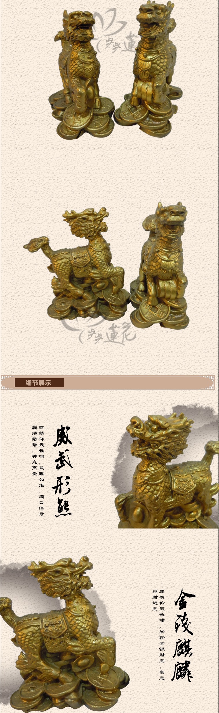 纯铜小号金钱麒麟摆件 化煞挡灾风水物品大全 厂家供应