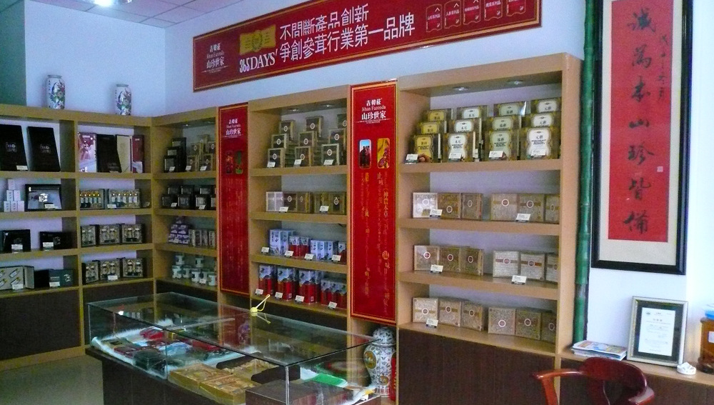 北京�? height=