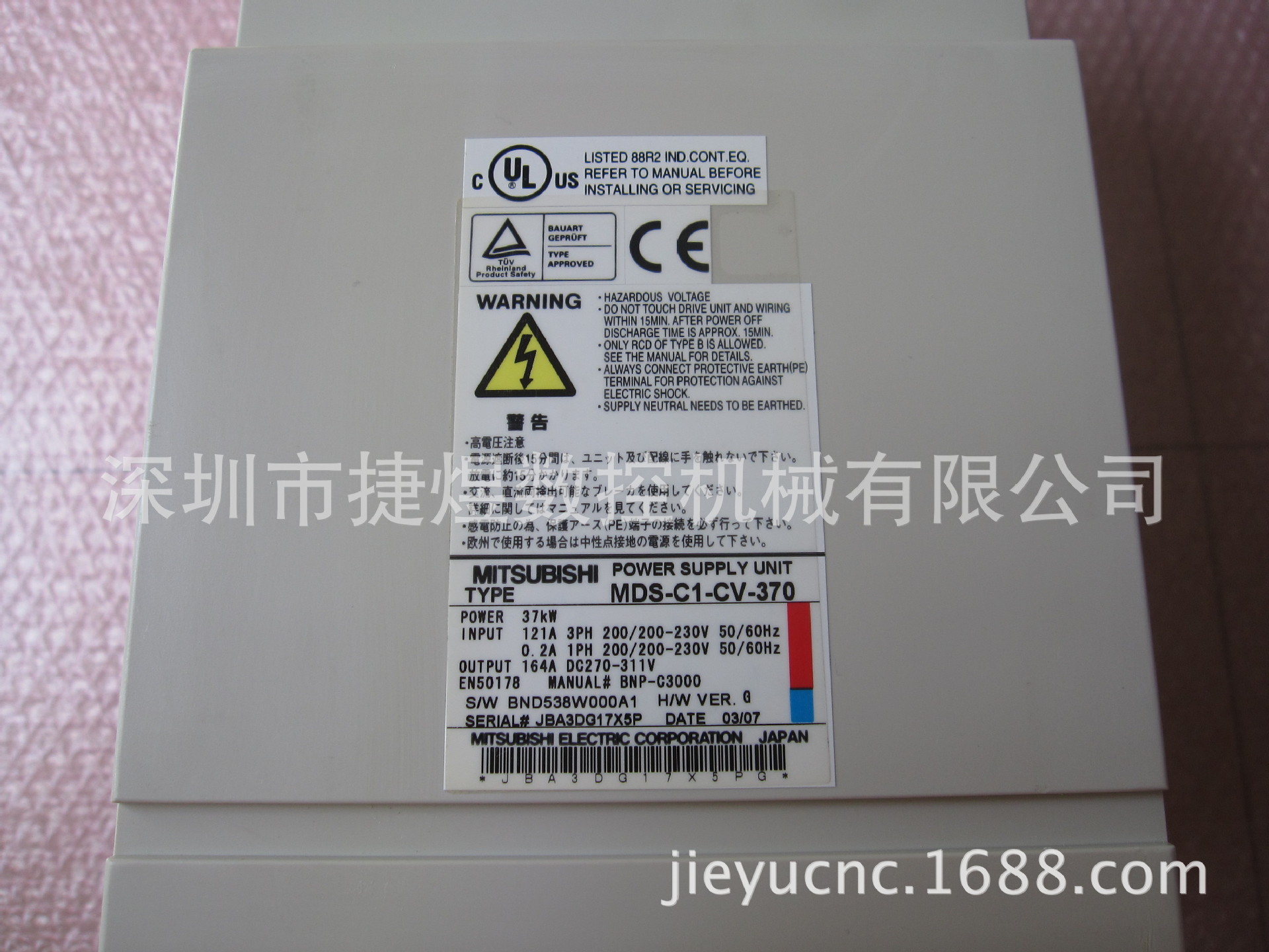 MDS-C1-CV-370图2