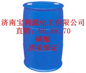 供应,洗洁精原料磺酸,直链烷基苯磺酸