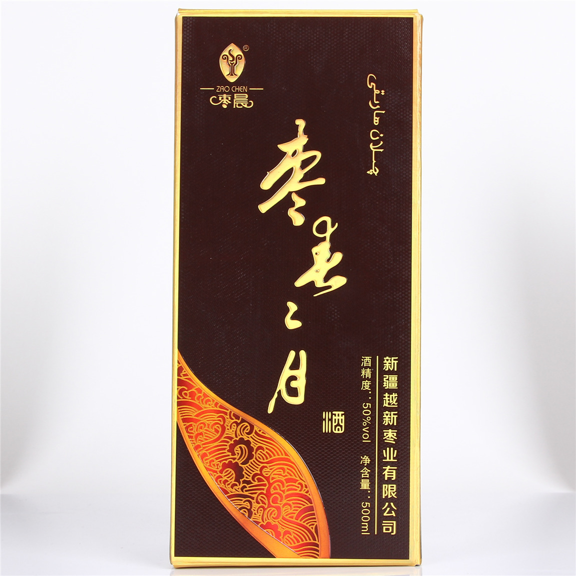 保健,新疆特产,养生保健纯粮酿造白酒,厂家批发德邦物流
