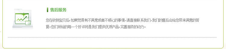 绿叶模板_10