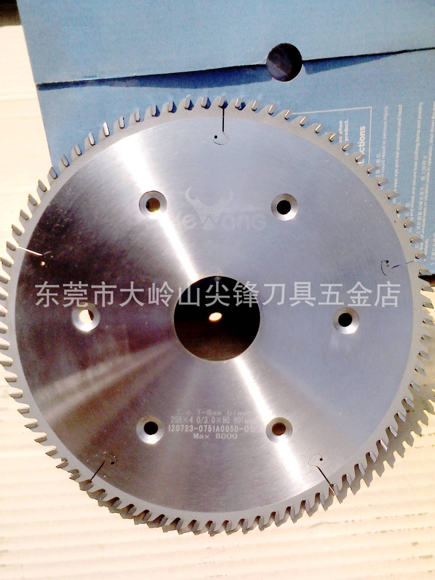 超低价批发零售各种规格铝合金专用锯片及木工专用锯片