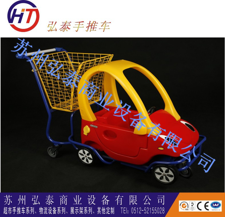 HT-C3 1440-560-980 2