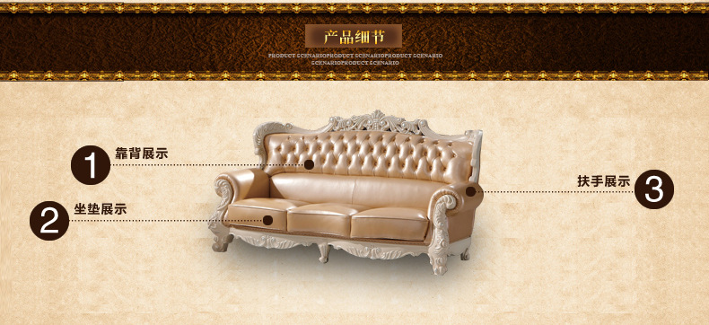 法式沙发组合 全真皮沙发客厅家具 纯实木雕花8902-2 厂家直销