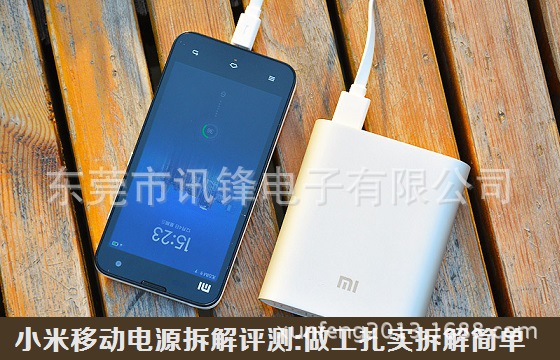 xiaomi6