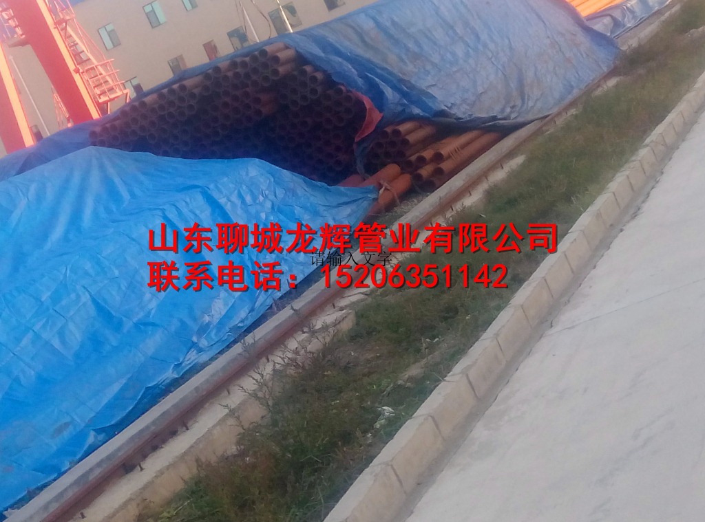 无缝钢管147