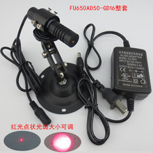650nm200mw紅光點狀激光器 激光打點指示定位燈 紅外線鐳射模組