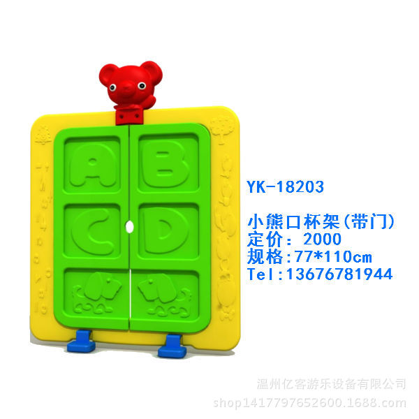 儿童塑料卡通水杯架 幼儿园口杯架 幼稚园水杯柜毛巾架批发
