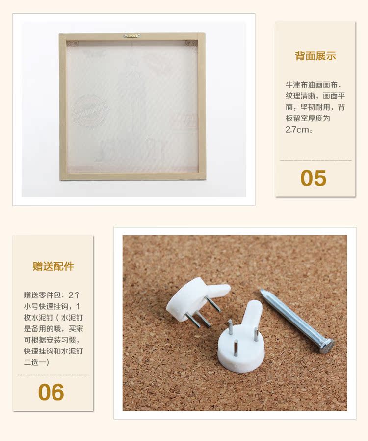 无框画-宝贝描述_09