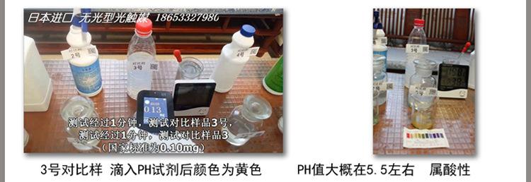 室内空气净化剂_28