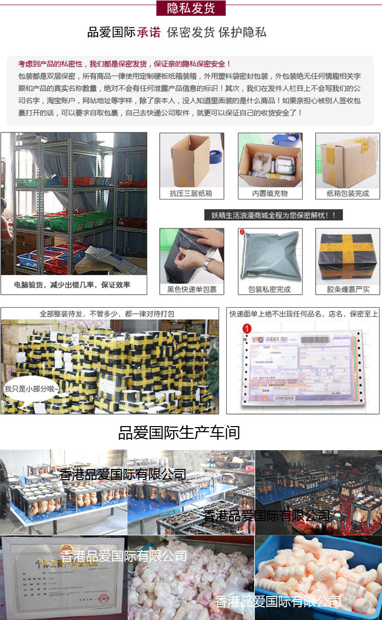 公司資料