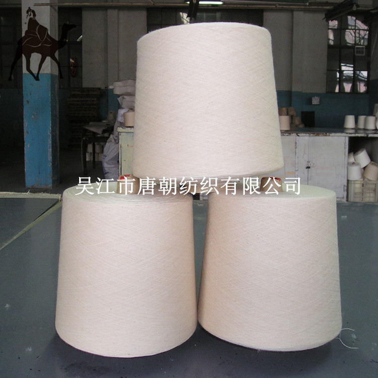 byarn59393_副本