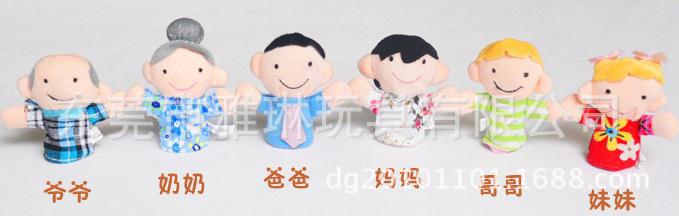 【一家亲指偶】手偶,亲子互动,益智玩具,幼儿园教具