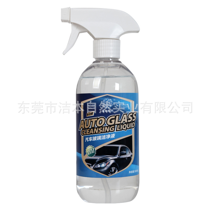 汽车玻璃1