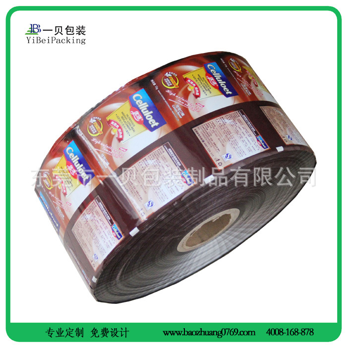 实体厂家直订,食品塑料复合自动包装卷膜,十万级无尘车间生产
