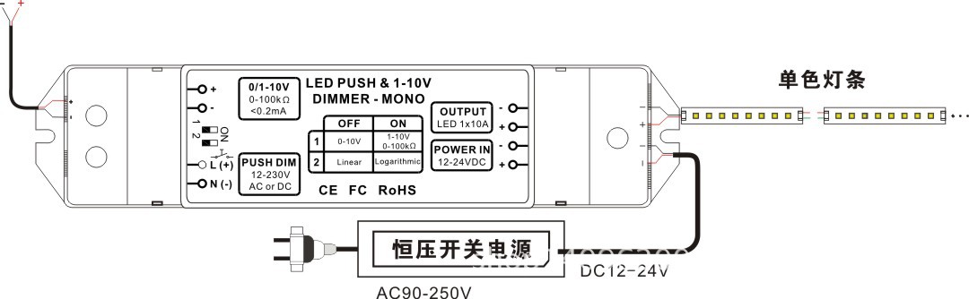 331接线图1  0-10V调光驱动器