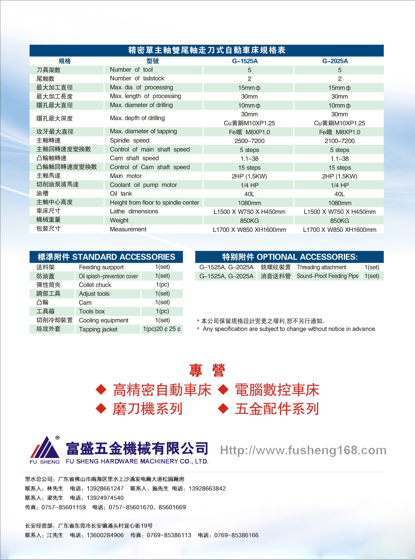 专业提供加工车床 全新高精度自动加工车床 自动立式综合加工车床