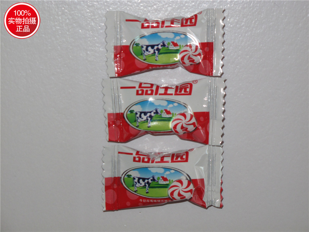 【l供应 一品庄园--牛奶八合一硬糖 量大从优 价