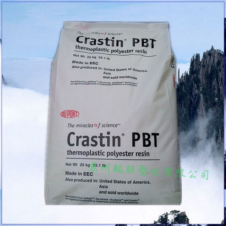 PBT 美國(guó)杜邦._副本
