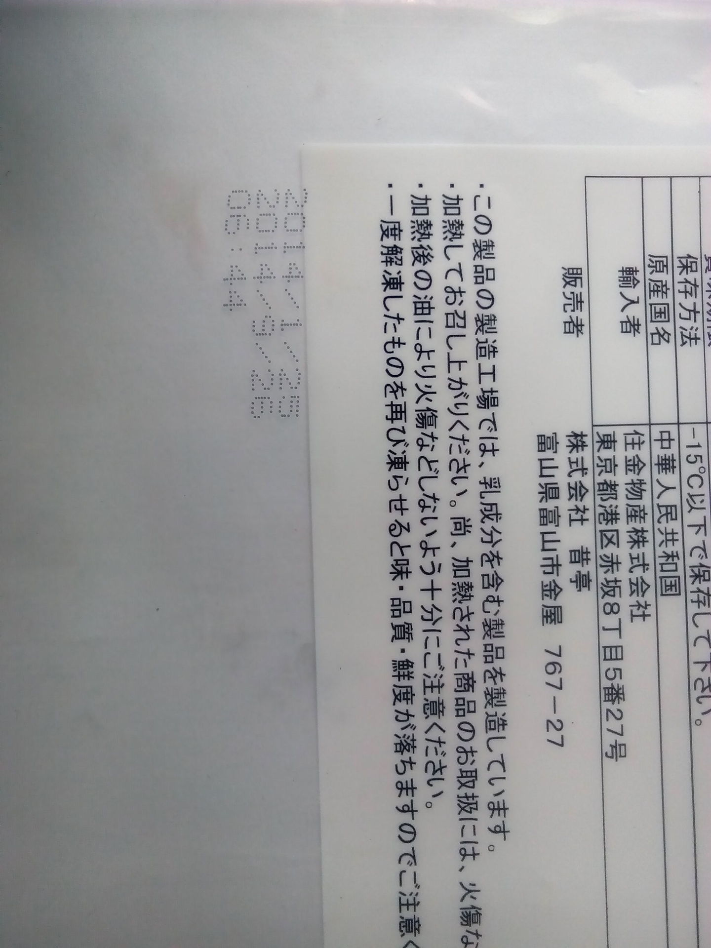 IMG_20140323_130756(1)