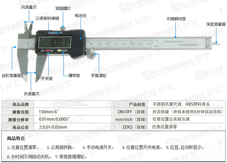 外贸出口电子数显卡尺0-150mm数显游标卡尺数字显示 厂家直销