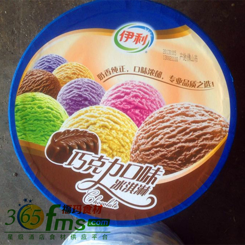 【福玛食材】伊利冰淇淋3.5kg 巧克力味 7L桶
