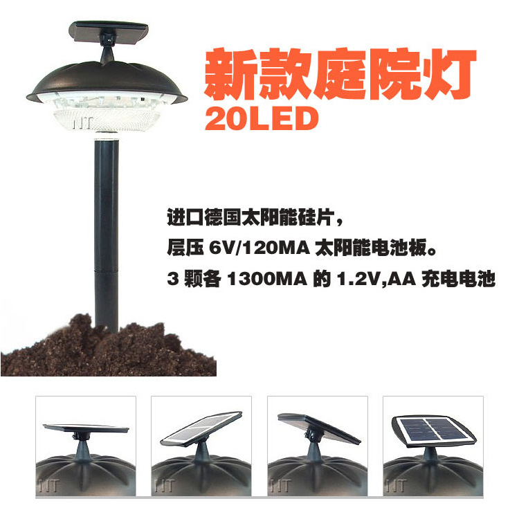 LED灯具 20LED超亮太阳能灯 太阳能 太阳能壁灯 太阳能墙头灯