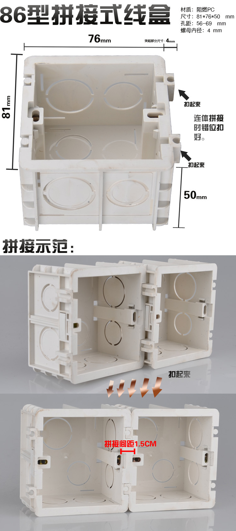 5间距拼接线盒 小间距拼接线盒 pc材质86标准线盒 可拼接组合