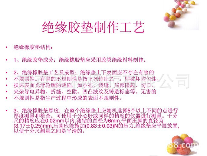 QQ图片20140902170654