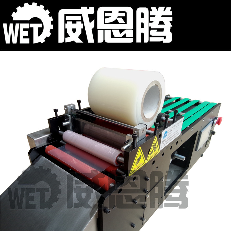 小型自动裁切覆膜机