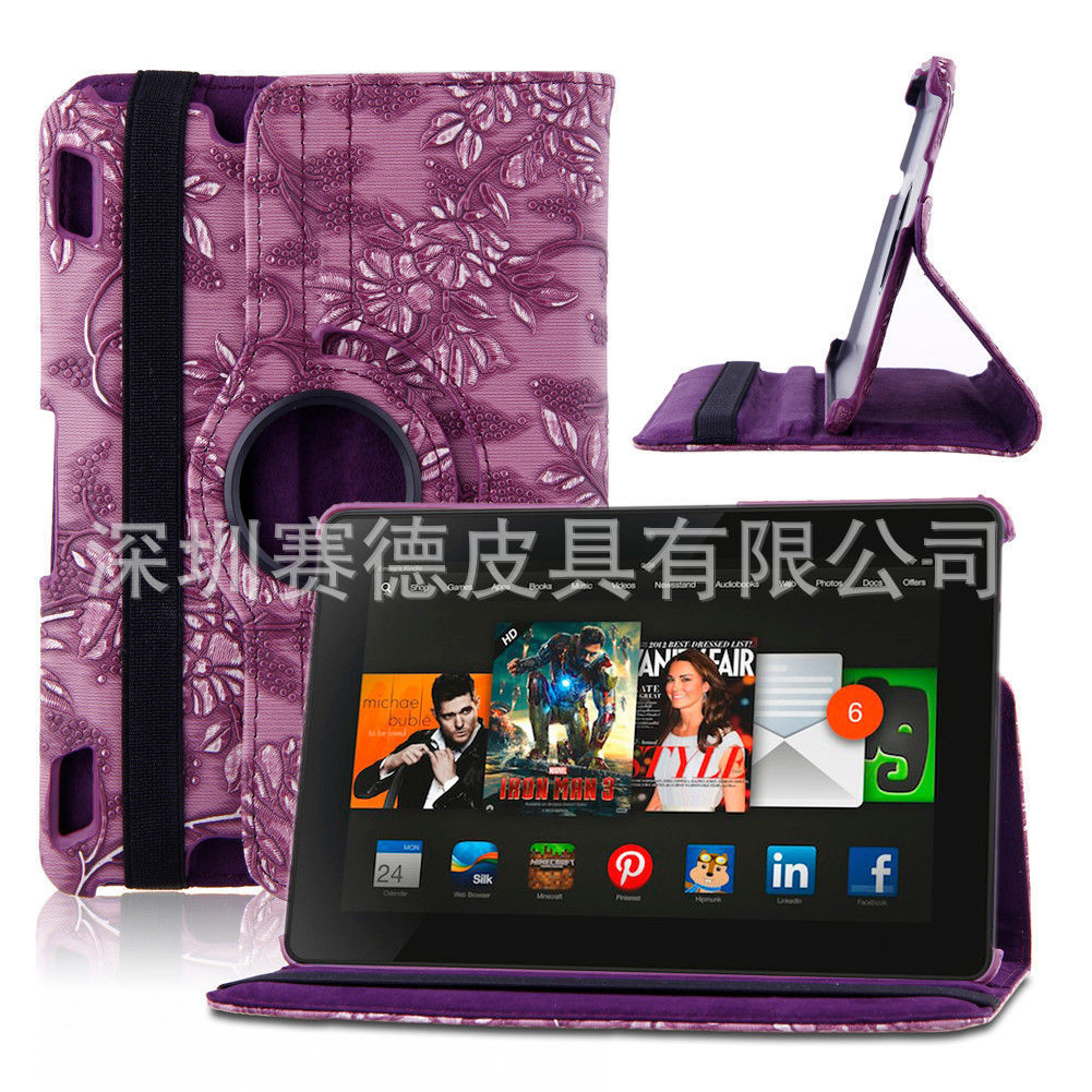 kindle fire hdx7葡萄纹旋转皮套