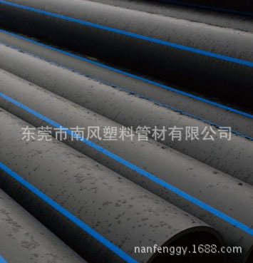 PE管-南风厂家直销PE110*1.0全新料饮水管,市