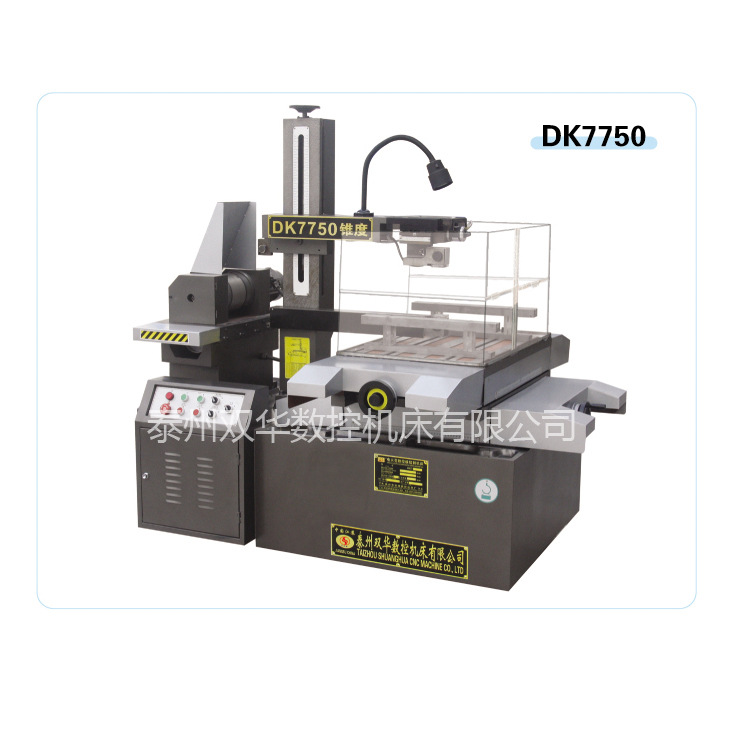 新品厂家直销 DK77-DZ系列快走丝线切割机床 正品