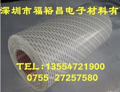 积水5760