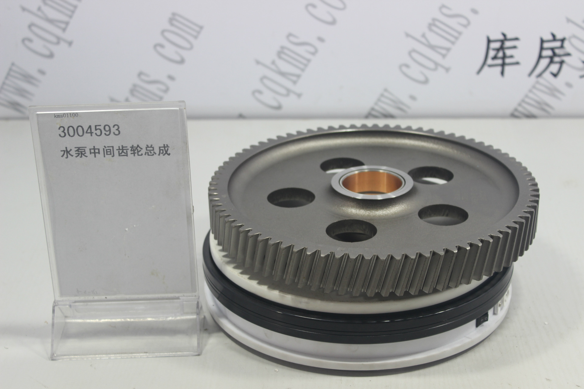 kms01100-3004593-水泵中间齿轮总成-用于k38康明斯发动机-k38-参考规格外径26.2cm,内径4.8cm,厚3cm-参考重量5.35kg-5.35kg图片4