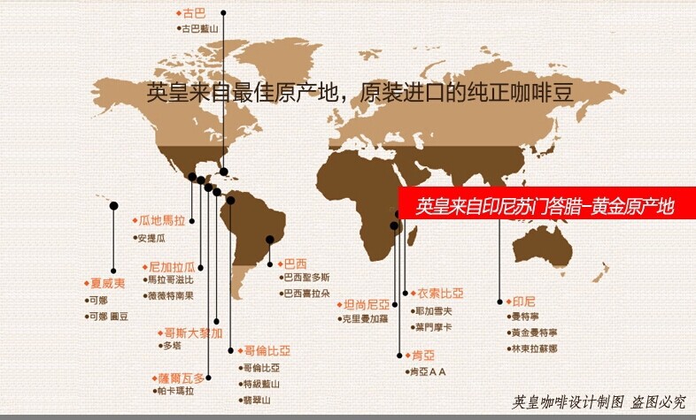 letters黄金曼特宁咖啡豆 印尼原装进口 1磅现磨黑咖啡粉新鲜现烘