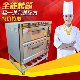 厨宝ka-20二层四盘商用大型电烤箱 两层4盘烤炉 面包蛋糕披萨烤箱