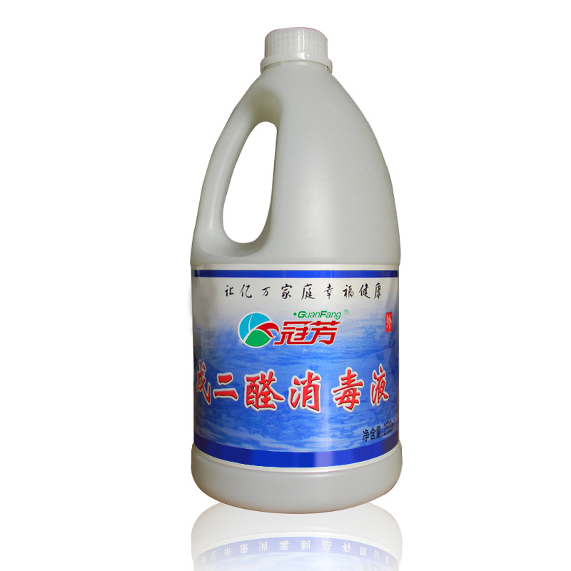 戊二醛2500ml