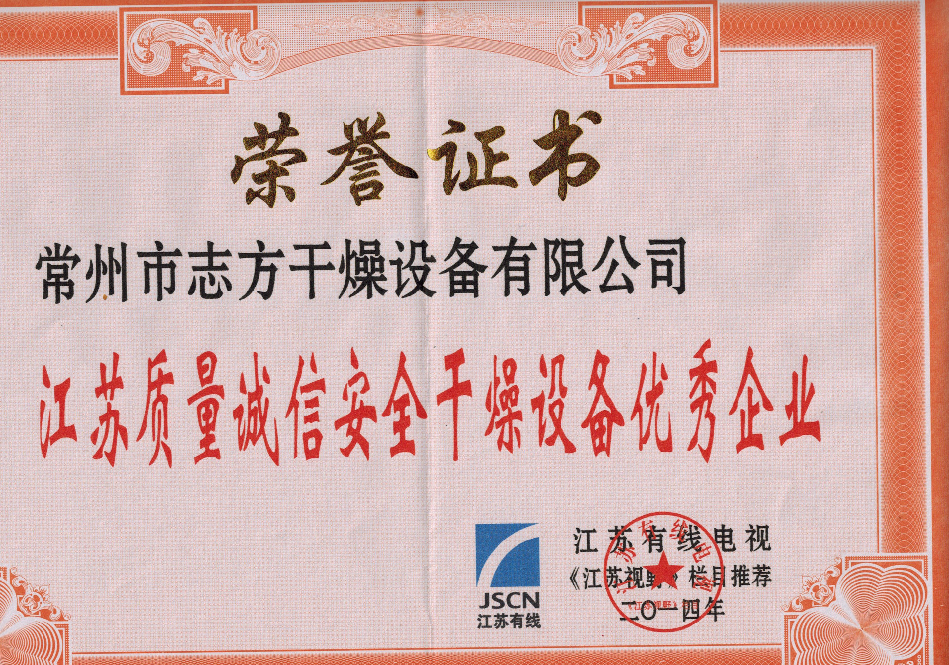 企業(yè)1