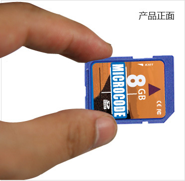 中性微码8GB