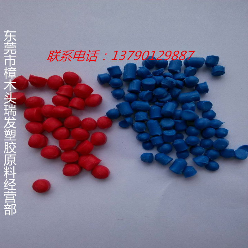 PVC红蓝2 (1)