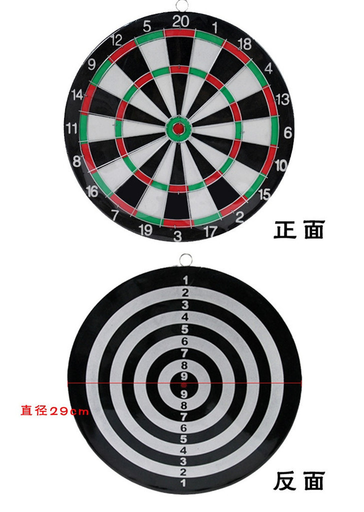 地图-体育大飞镖磁性飞镖安全性高飞镖飞镖靶真实滑板怎么按儿童图片