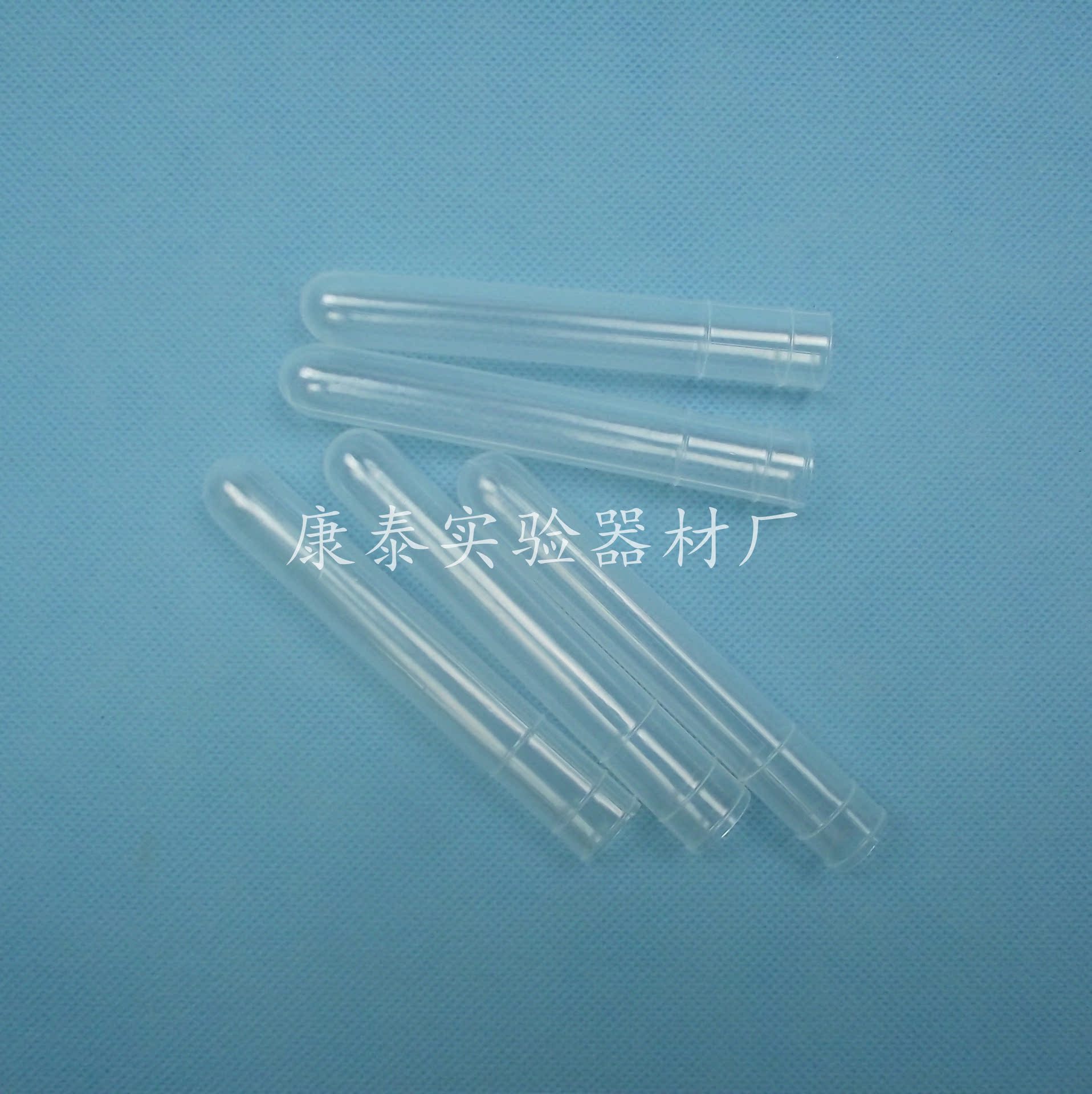 一次性塑料软试管15mm*100mm 采血试管 医用试管 100支/包