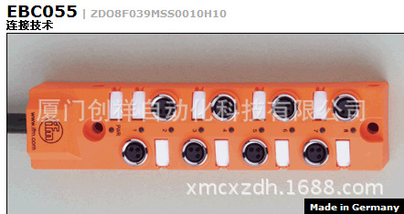 EBC055